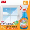 3M 魔利玻璃亮光劑-600ml (6入超值組)