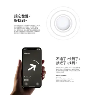 Apple AirTag MX542FE/A 協尋追蹤器 4入組 _ 原廠公司貨