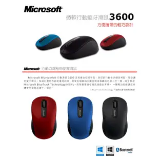 Microsoft 微軟 Bluetooth 行動滑鼠 3600 黑色/藍色/紅色 盒裝 藍芽4.0 四向滾輪 光華商場
