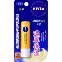 在飛比找比比昂日本好物商城優惠-花王 KAO 妮維雅 NIVEA 濃潤保濕 防UV 護唇膏 