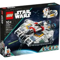 在飛比找蝦皮商城優惠-LEGO樂高 LT75357 Star Wars系列 Gho