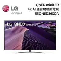 在飛比找蝦皮購物優惠-【LG 樂金】55QNED86SQA 55型 QNED 4K