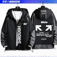 在飛比找蝦皮購物優惠-OFF WHITE OW03潘瑋柏同款雙箭頭字母衣服連帽外套