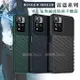 RUGGED SHIELD 雷霆系列 紅米Redmi Note 11 Pro+ 5G 軍工氣墊減震防摔手機殼