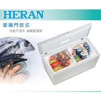 在飛比找蝦皮購物優惠-HERAN禾聯300L臥式冷凍櫃典雅白標準安裝【HFZ-30