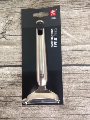 Zwilling TWIN Pure Steel Y型 刨刀 刨絲削皮刀