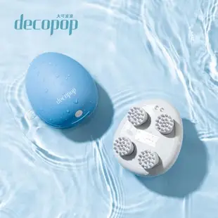 【decopop】 小藍蛋(無線防水按摩器) (DP-256)