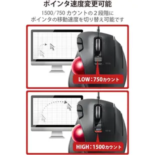 日本 ELECOM 軌跡球滑鼠 M-XT2URBK-G 有線 人體工學 辦公 拇指 電腦 周邊 USB EX-G