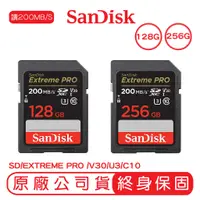 在飛比找蝦皮商城優惠-SanDisk 256GB 128GB EXTREME PR