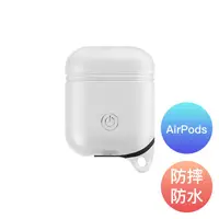 在飛比找goshop嚴選研究室優惠-C-KU Apple AirPods 矽膠耳機保護套｜蘋果藍