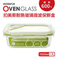 在飛比找momo購物網優惠-【KOMAX】韓國製扣美斯耐熱玻璃長型保鮮盒1520ml(烤