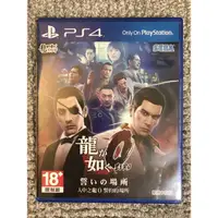 在飛比找蝦皮購物優惠-🌟Ps4優質二手遊戲🌟人中之龍0（光碟無刮傷近全新-中日文版