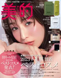 在飛比找Yahoo!奇摩拍賣優惠-美的 [獨家同步更新]2024年訂閱 日本雜誌 BITEKI