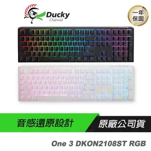 Ducky One 3 DKON2108ST RGB 機械鍵盤 100% 黑色 白色/ 黑色英文版(純英文鍵帽)/ 青軸