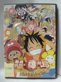 在飛比找Yahoo!奇摩拍賣優惠-米雪@101508 DVD 航海王(海賊王)【祭典男爵與神秘