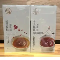 在飛比找蝦皮購物優惠-九尾草滴雞精 【純煉】原味滴雞精 單包 (60g/包) 公司