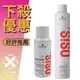 Schwarzkopf OSIS+ 施華蔻 黑炫風 黑旋風 3號 特強定型霧 100ML/500ML 新包裝 ❁香舍❁ 母親節好禮