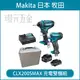 雙機組 MAKITA 牧田 CLX200SMAX DF031D 衝擊起子機 TD110D 12V 起子電鑽 【璟元五金】