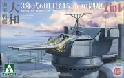 Takom 1:35 Scale Battleship Yamato 3rd Year Type 60 Calibre 15.5cm Gun Turret