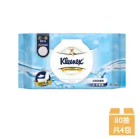 在飛比找momo購物網優惠-【Kleenex 舒潔】綠茶萃取濕式衛生紙 80抽x2包x2