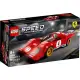 [Home&Brick] LEGO 76906 1970 Ferrari 512M