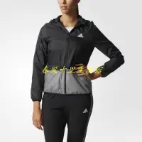 在飛比找Yahoo!奇摩拍賣優惠-ADIDAS 黑灰 風衣外套 運動外套 運動長袖 女生 BR