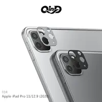 在飛比找樂天市場購物網優惠-QinD Apple iPad Pro 11/12.9 (2