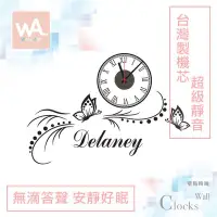 在飛比找Yahoo!奇摩拍賣優惠-Wall Art 高雄現貨 超靜音設計壁貼時鐘 英文草寫 台