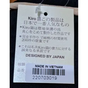 ＜包包＞ Kiro貓 文件筆電包