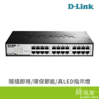 在飛比找蝦皮商城優惠-D-Link DGS-1024D 24埠Giga HUB 交