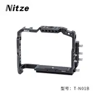 在飛比找蝦皮購物優惠-NITZE尼彩攝影器材適用於Nikon尼康 Z8相機專用擴展