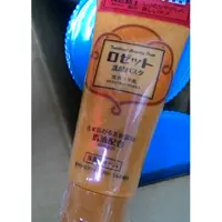 在飛比找蝦皮購物優惠-日本熱銷Rosette馬油洗面乳日製