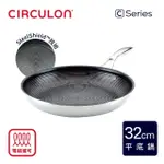 【MEYER 美亞】CIRCULON C 不鏽鋼圈圈不沾鍋平底鍋32CM(IH/電磁爐適用)