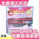 日本 NIPPON SEAL 免耗材強力清潔滾輪系列 吸塵器用強力清潔套 【小福部屋】