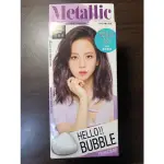 韓國魅尚萱HELLOBUBBLE泡泡染7MA薰衣草紫