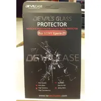在飛比找蝦皮購物優惠-全新 DEVILCASE SONY Z1 玻璃保護貼
