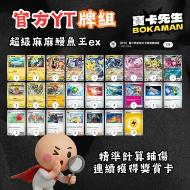 麻麻鰻魚王的價格推薦- 2026年03月|飛比價格