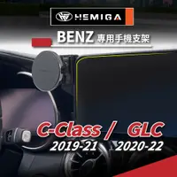 在飛比找蝦皮商城精選優惠-HEMIGA GLC 手機架 屏幕型 2019-22 C30