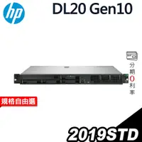 在飛比找蝦皮商城優惠-HP DL20 Gen10 機架式伺服器 E-2244G/E