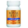 三得利 SUNTORY 蜂王乳 芝麻明E ROYAL JELLY 120錠