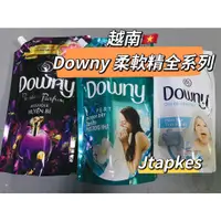 在飛比找蝦皮購物優惠-現貨🔥 DOWNY DOWNY MYSTIQUE HUYEN