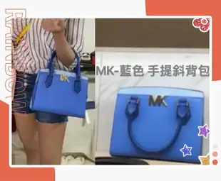 美國正品MICHAEL KORS MK 經典黑色、奶茶拚、藍拚色 (真皮皮革) .楊冪小殺手款 手提肩背 斜背包 側背包 ---(保證美國OUTLET直購全新100%正品)~*vivi shop*