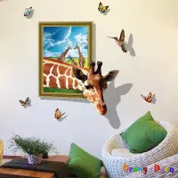 在飛比找蝦皮商城優惠-【橘果設計】長頸鹿 壁貼 牆貼 壁紙 DIY組合裝飾佈置