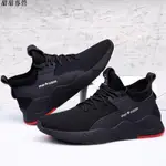 🎁SHOES FOR MEN SUMMER SIMPLE SPORT CASUAL GYM BLACK NETWO