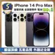 【S級 嚴選福利品】 iPhone 14 Pro Max 512G 外觀近全新 電池健康100% 全機原廠零件