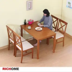 【RICHOME】北歐風實木餐桌椅組(1桌4椅)