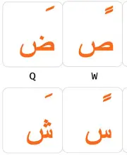 ARABIC KEYBOARD STICKERS LABELS TRANSPARENT ORANGE LETTERS FOR COMPUTER LAPTOP