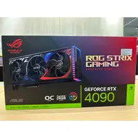 在飛比找蝦皮購物優惠-ROG Strix GeForce RTX™ 4090 OC