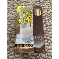 在飛比找蝦皮購物優惠-現貨__香港 大排檔3合1奶茶 星級版