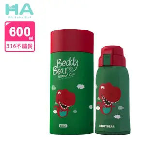 【【BEDDYBEAR】】600ML BEDDYBEAR 韓國杯具熊 316不銹鋼學飲杯保溫杯 3D浮雕兒童杯(保溫瓶)